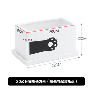 多肉植物北欧陶瓷大号花盆套装带托盘简约个性长方形室内白色盆器