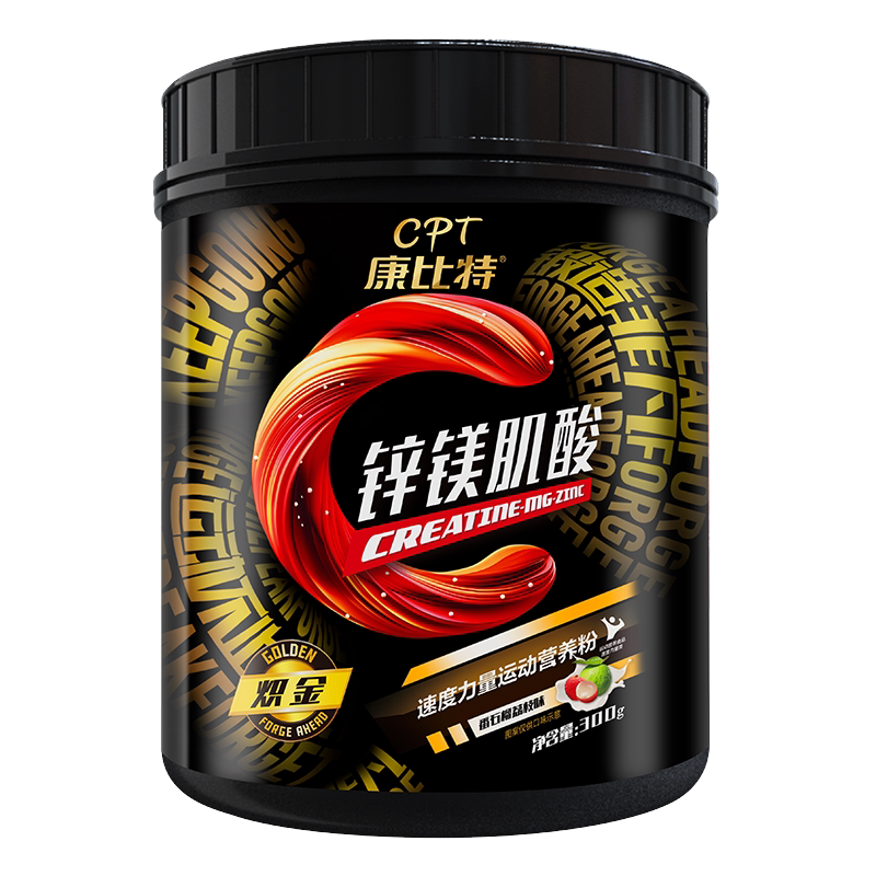 康比特锌镁肌酸300g体育生提升爆发力耐力速度增肌非氮泵一水肌酸