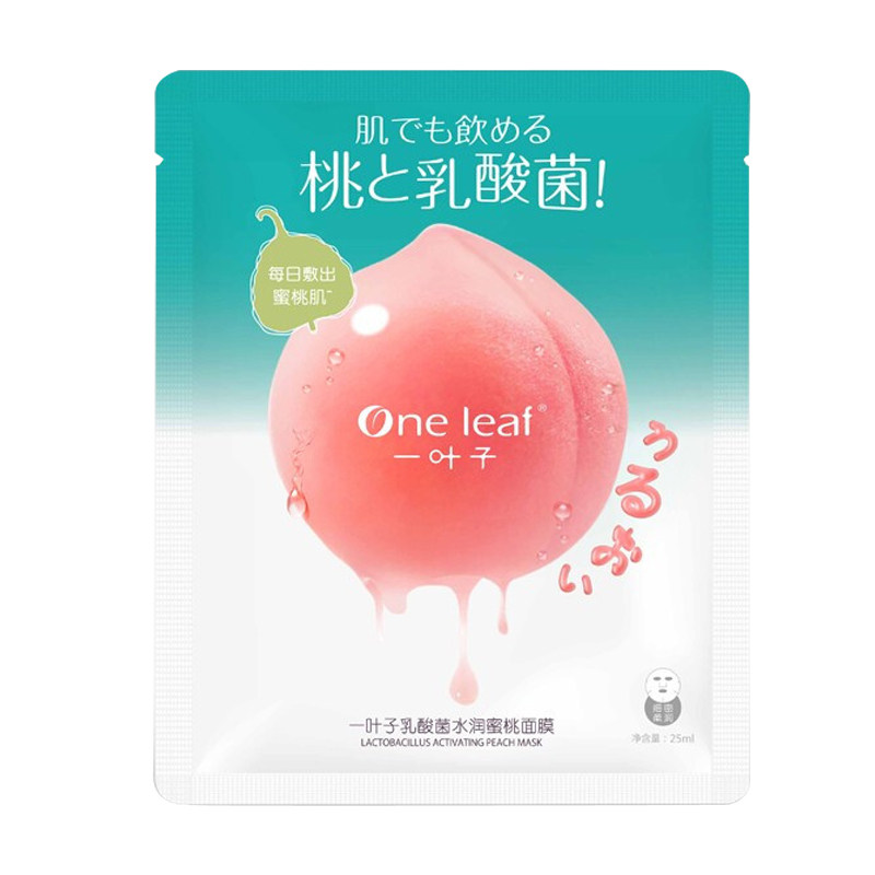 一叶子乳酸菌水蜜桃面膜女美白玻尿酸补水提亮保湿旗舰店官网正品