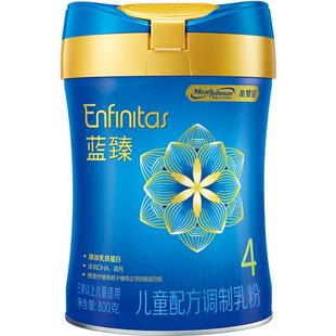 美赞臣蓝臻配方奶粉4段（3岁或以上）含乳铁蛋白儿童奶粉单罐装