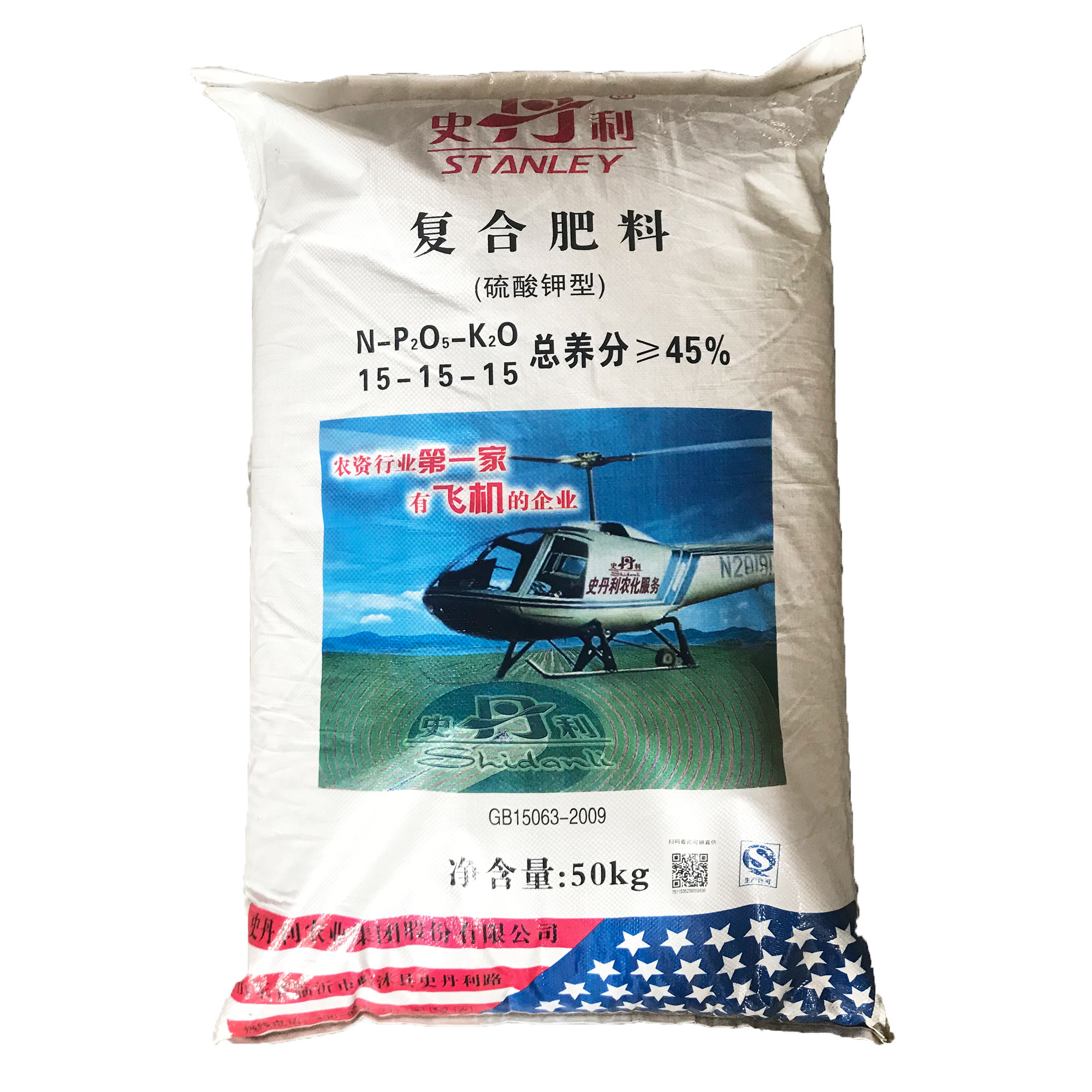 史丹利硫酸钾复合肥通用营养型有机肥花卉蔬菜果树用