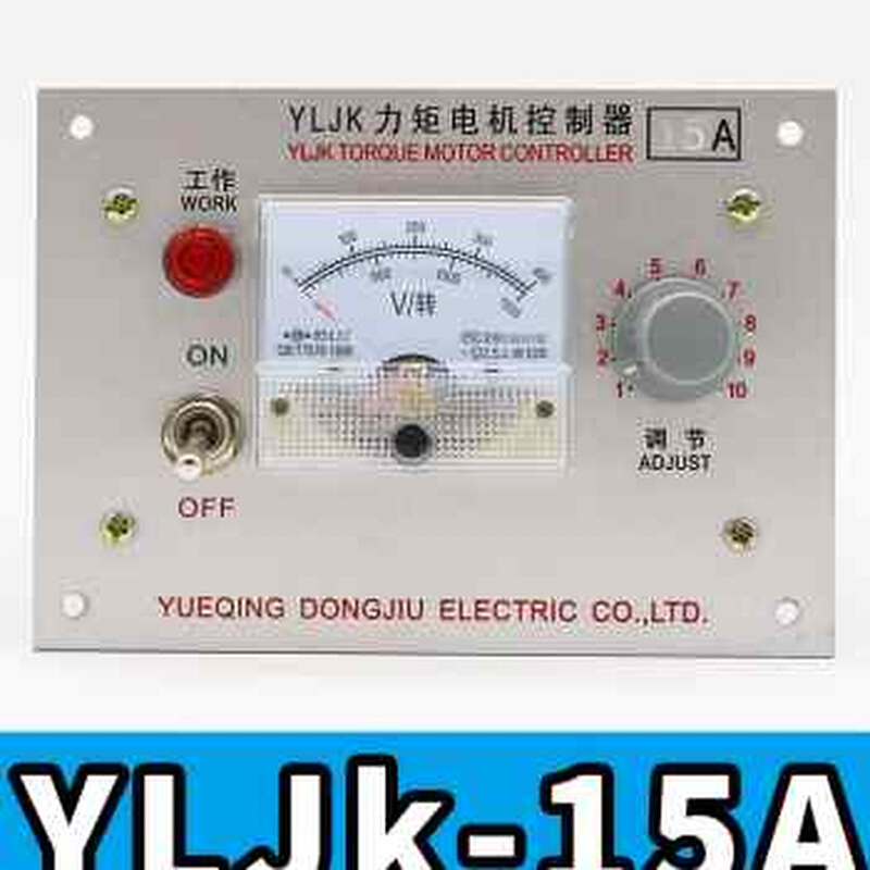 新款品TMA4B三相力矩异步电机调速器YLJS电动机调速开关380V调压