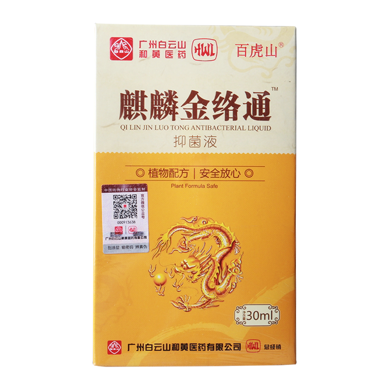 欢迎联行号查询网旗下网购优惠券发放平台