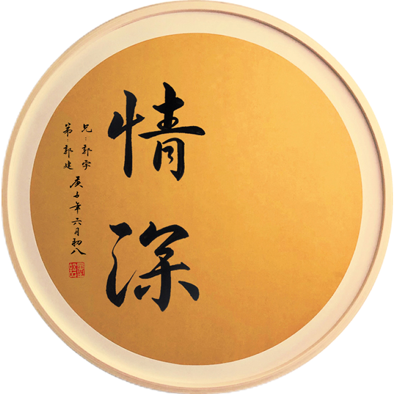 手足情深字画双胞胎百天纪念兄妹姐弟周岁满月脚印手足印留念相框