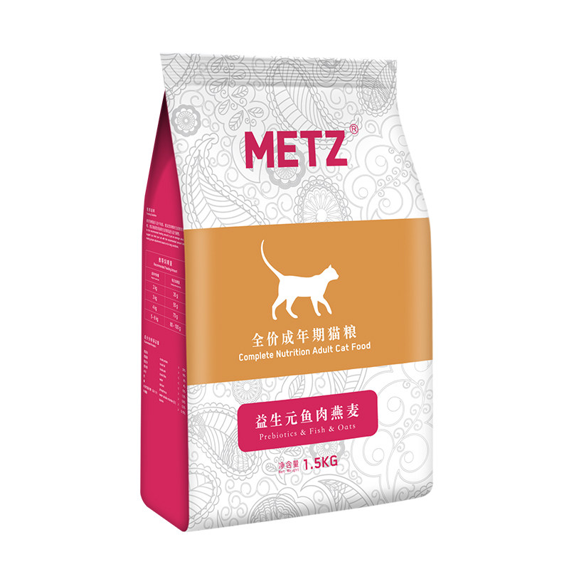 metz玫斯猫粮成猫1.5kg益生元鱼肉燕麦护肠道3斤装干粮小袋12个月