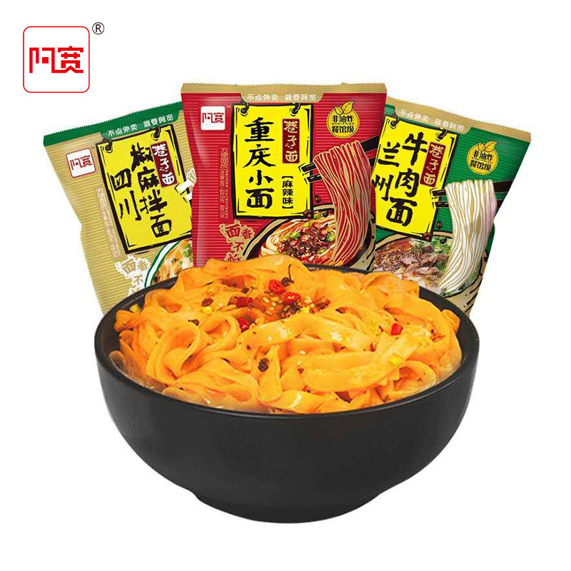 阿宽巷子面兰州拉面椒麻拌面重庆小面拌面方便速食方便面5袋装 - 白家
