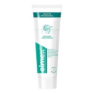 elmex艾美适抗敏牙膏舒缓敏感专业修复成人牙膏瑞士进口正品75ml
