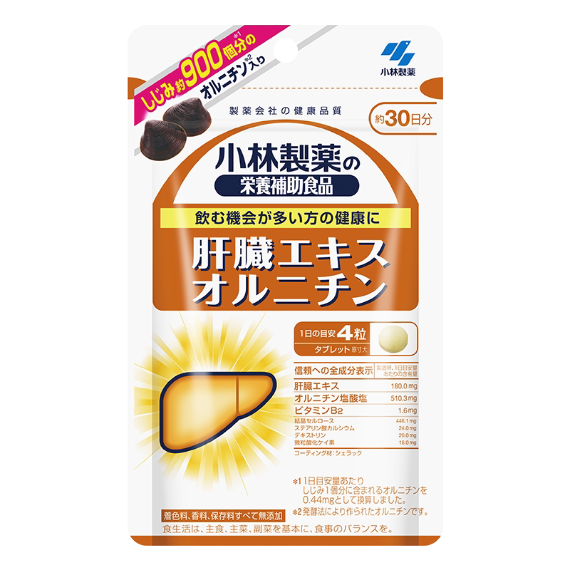 小林制药解酒防宿醉护胃护肝颗粒