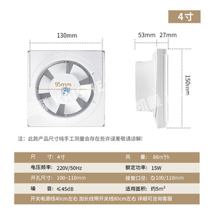 卫生间排气扇4寸6寸7寸厕所窗式排风扇 浴室百叶换气扇通风扇静音