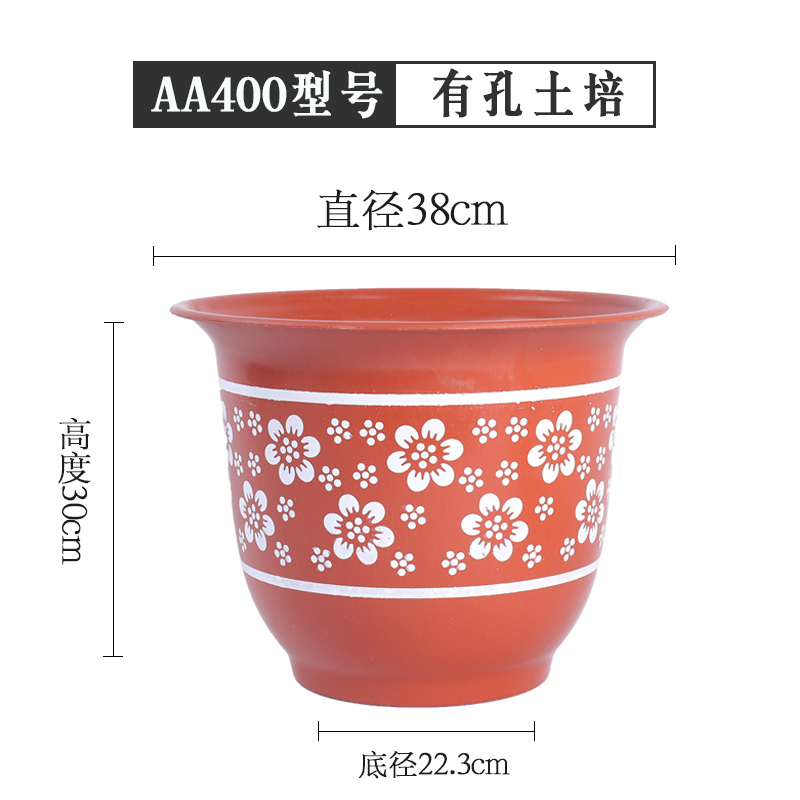 特大号无孔水培睡莲荷花仿陶瓷加厚室外栽果树口径30以上塑料花i.