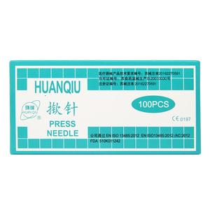 环球无菌揿针一次性中医用耳贴针