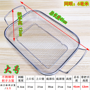 新方形家用洗菜篮筛收纳架平网放控水11616铁丝子网筐网篮框不品