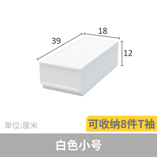 桌面组合收纳盒塑料抽屉式衣柜零食收纳柜子储物盒18cm窄缝整理箱