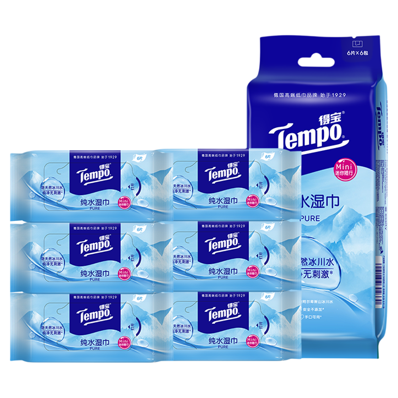 tempo得宝纯水湿巾便携婴儿手口可用6片6包/12包/18包/30包任选