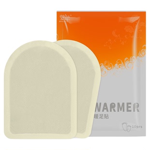 萱草暖足贴脚底防寒暖贴冬季自发热鞋垫暖宝宝暖脚神器免充电s