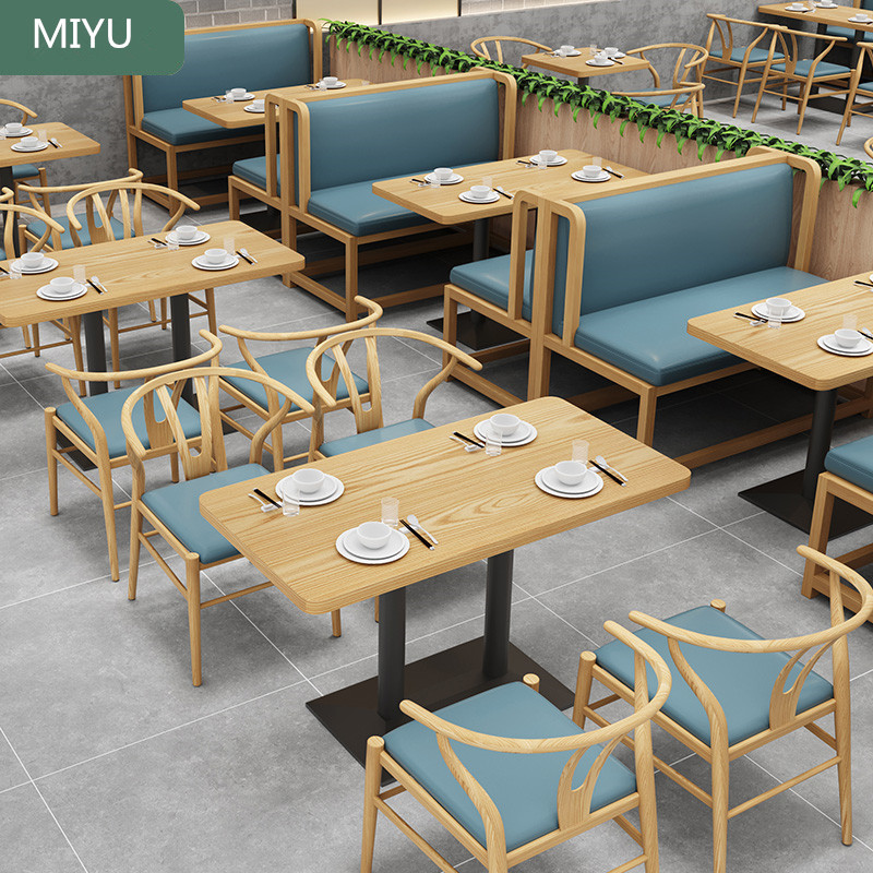 定制餐厅火锅烧烤鱼店桌椅铁艺汉堡小吃餐饮商用饭店卡座沙发组合