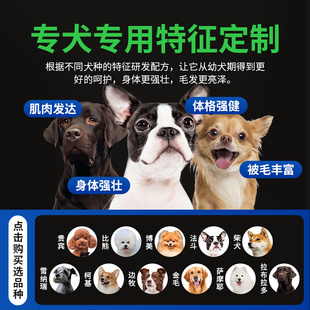 羊奶粉宠物专用幼猫幼犬通用猫咪狗狗营养品新生比熊柯基泰迪犬用