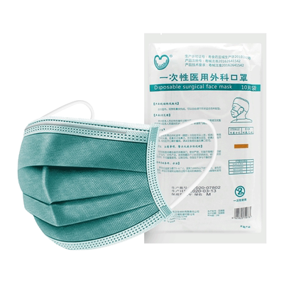 医用外科口罩 医用口罩 儿童医用口罩 医护 口罩一次性医疗口罩