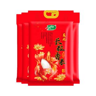 十月稻田辽河长粒香大米5kgx4袋官方旗舰店东北大米囤40斤