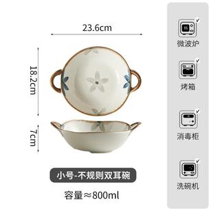 销双耳汤碗大号家用日式吃面碗10英寸大容量盛汤大碗陶瓷汤盆高厂
