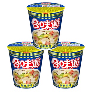 NISSIN/日清方便面合味道海鲜风味代餐零食夜宵泡面76g×3杯