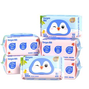 德佑婴儿湿厕纸儿童女士专用湿巾孕妇宝宝家用厕纸厕所湿纸巾80抽