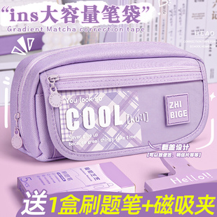 笔袋高颜值女孩版初中生文具盒2023年新款大容量小众紫色铅笔盒简