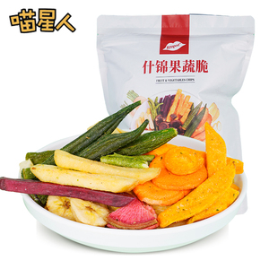 脆果悠悠品牌怎么样?脆果悠悠品牌介绍 - 十大牌子网