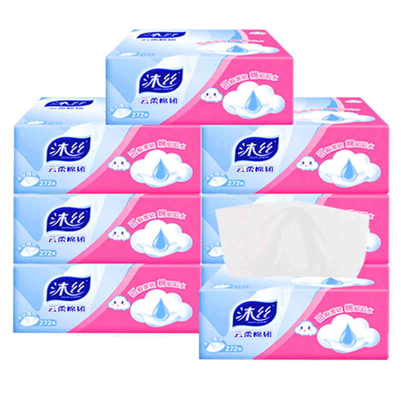 沐丝抽纸8包卫生纸家用纸巾餐巾纸实惠装面巾纸抽批发整箱家庭装
