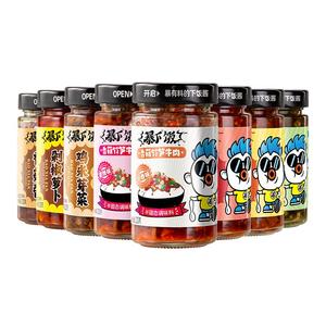 吉香居暴下饭香菇竹笋牛肉酱下饭菜四川酱料辣椒酱即食拌面拌饭酱