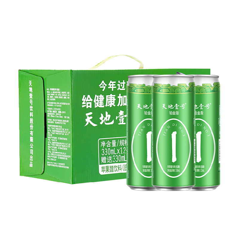 天地壹号铂金版苹果醋饮料330ml*12 赠送330ml*3罐 0脂肪低糖版