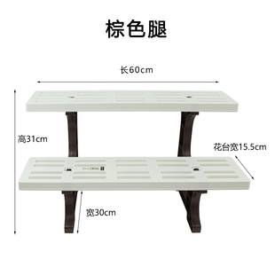 阳台双层花架阶梯置物架悬挂装饰两层花架花卉盆栽落地花盆收纳架