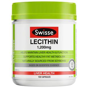 Swisse斯维诗大豆卵磷脂软磷脂胶囊心血管健康 辅助添活力中老年