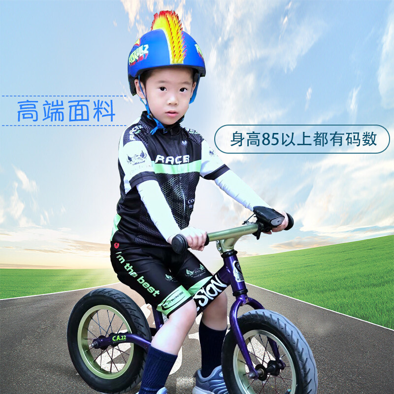 定制春夏平衡车儿童骑行服反光长短袖运动自行卡丁车赛车服轮滑服