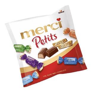 merci挚意德国进口巧克力迷你装7种口味解馋零食节日女朋友礼物