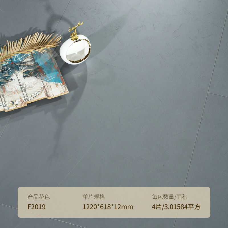 12mm纯色微水泥灰色石纹工业风素色奶油系防潮商用强化复合木地板