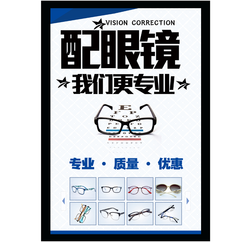 眼镜店海报太阳镜墨镜装饰画美女眼镜模特挂画广告宣传画墙壁画