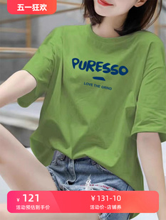 果绿色纯棉短袖T恤女夏季新款韩版宽松印花体恤洋气时尚半袖上衣