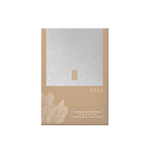 妍丽/RU紧致抗皱冻干精华面膜重组胶原蛋白补水保湿滋润淡化细纹