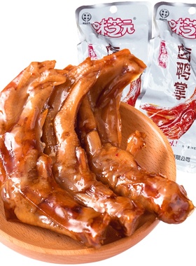 味芝元28g*20包湖南特产脚卤鸭掌