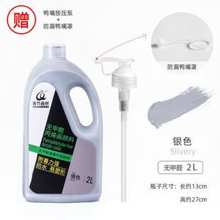 。青竹丙烯颜料大桶装2L手绘墙绘专用室外防水小桶装大瓶学者颜料