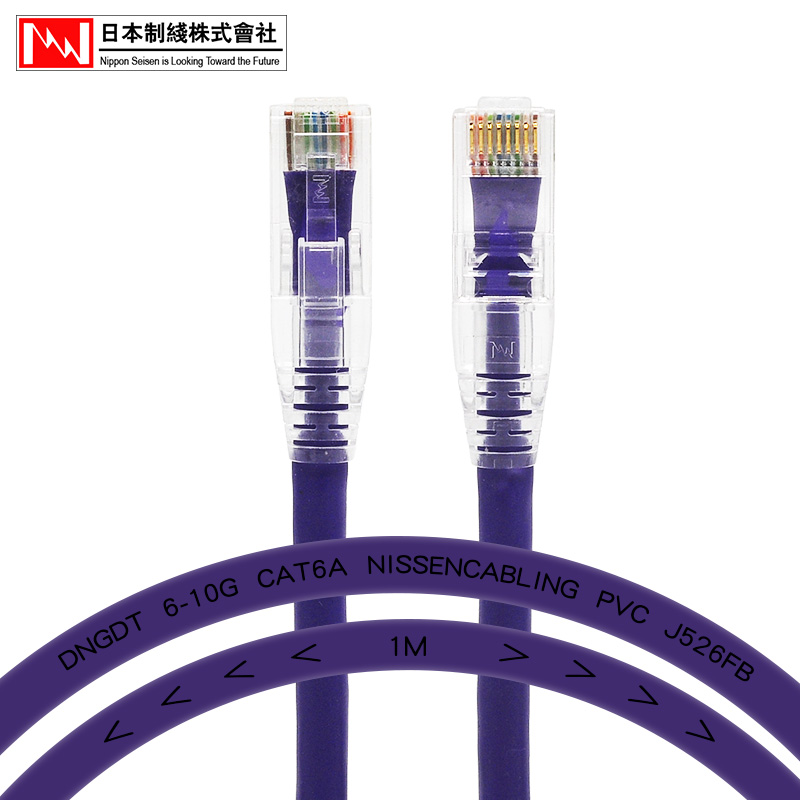 CAT6a超六类网线高速万兆家用电脑宽带连接线 纯铜成品双绞线