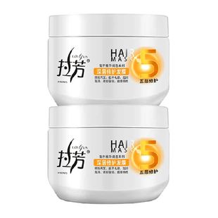 拉芳发膜护发素深层修护350ml*2免蒸修护干枯染烫受损倒膜毛躁