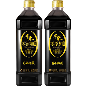千禾醋零添加窖醋6年御藏纯粮酿造 凉拌菜厨房调味品食用醋1L*2瓶