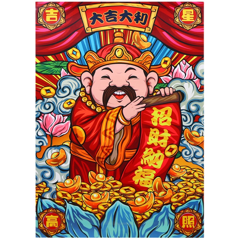 门神门贴财神爷贴画客厅挂画招财年画2021牛年春节装饰新年墙贴纸