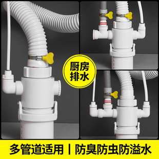 厨房下水管防臭75密封圈50下水防臭塞排水管三头通防返臭三通神器