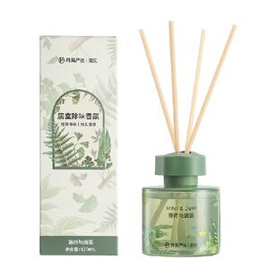 网易严选香薰室内家用卧室香薰衣柜卫生间高级无火香薰