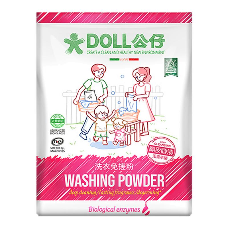 DOLL公仔牌乌木玫瑰洗衣粉去污除菌洁净家用持久留香顽渍净免手搓