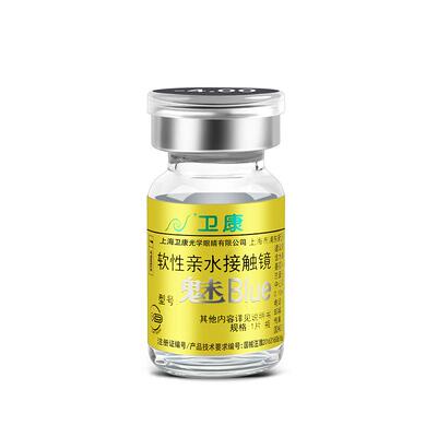 卫康金装魅pro高度数近视隐形眼镜年抛1片