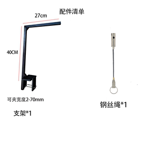 藏线鱼缸龙门架鱼缸灯吊架子水草灯支架瓦缸圆缸灯落地支架